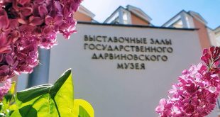 Государственный Дарвиновский музей возобновляет свою работу 23 июня.