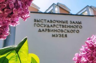 Государственный Дарвиновский музей возобновляет свою работу 23 июня.