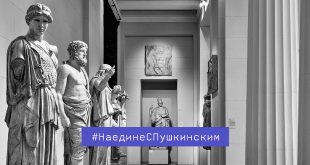 Новые мероприятия и лекции от ГМИИ имени А.С. Пушкина в рамках проекта #НаединесПушкинским.