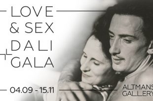 Выставка Dali+Gala Love&Sex Сальвадор Дали и Гала Altmans Gallery