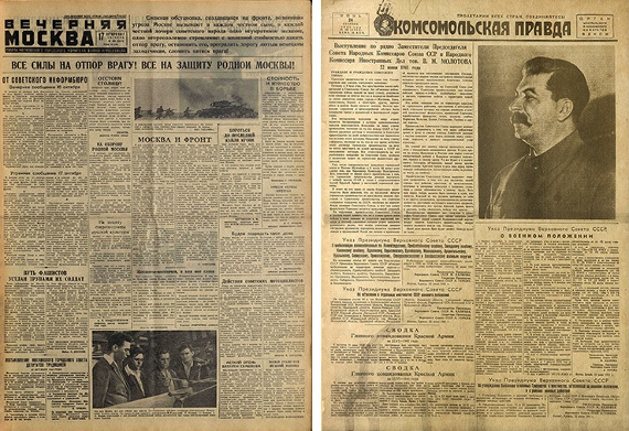 Выставка Пресса Великой войны Музей Победы