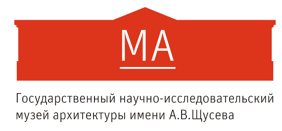 Лекции в Музее архитектуры имени А.В. Щусева на неделю 05.10 – 11.10.2020.