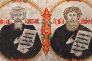 Выставка Старообрядческая графика Рисованный лубок из частных собраний Музей имени Рублева