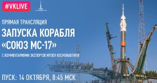 Музей космонавтики в Москве запускает первое в России музейное телевидение.