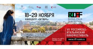 VII Российско-итальянский кинофестиваль RIFF 2020.