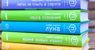 Политехнический музей запускает Книжную неделю.