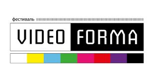 VIII Международный фестиваль видеоарта «Видеоформа» 2020.
