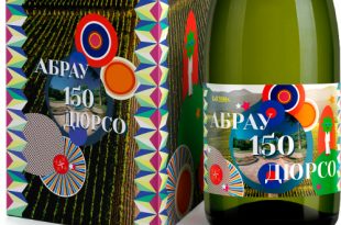 Андрей Бартенев стал автором дизайна этикетки лимитированной коллекции игристых вин «Абрау-Дюрсо».