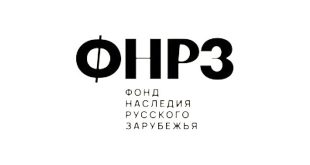 Всероссийский фестиваль Русское зарубежье города и лица в Москве 15 и 16 декабря 2021