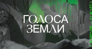 Фонд AyarKut запускает платформу Голоса земли культура народов Севера Программа мероприятий