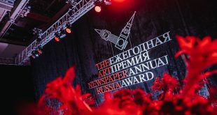 The Art Newspaper Russia объявила лонг-лист номинантов X ежегодной премии