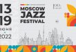 Московский джазовый фестиваль Moscow Jazz Festival 2022 Программа Билеты