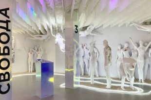 Эмпирика Lab и Летний лекторий в Центре современного искусства МАРС Июнь 2022