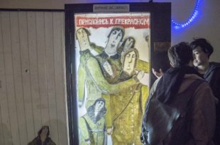 Выставка Четыре в квадрате 16-летие галереи Дверь Арт-Центр Пушкинская-10 Санкт-Петербург