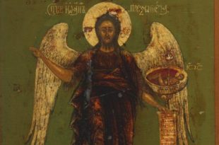 Выставка одной иконы «Иоанн Предтеча Ангел Пустыни Приморская государственная картинная галерея Владивосток
