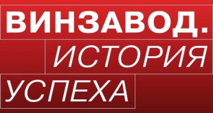 Винзавод История успеха Специальный проект на Радио Культура Софья Троценко приглашает
