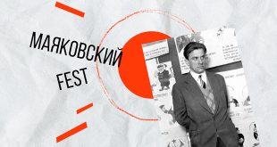 Фестиваль Маяковский Fest 2022 ВДНХ Программа мероприятий