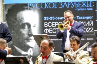 В Таганроге прошел всероссийский фестиваль Русское зарубежье города и лица 2022