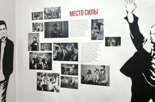 Выставка История Свободы Петербург Арт-центр Пушкинская-10