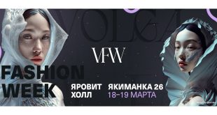 Volga Fashion Week 2023 Москва Проект в сфере моды и креативных индустрий