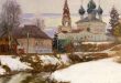 Кострома Выставка Современный реализм Мгновение и вечность Костромская муниципальная художественная галерея