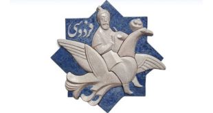 Выставка Иранские мотивы в творчестве московских скульпторов Восточный культурный центр Института востоковедения