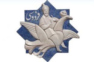 Выставка Иранские мотивы в творчестве московских скульпторов Восточный культурный центр Института востоковедения