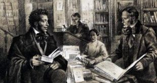 Музей усадьба Державина Выставка Не продается вдохновенье Книжная торговля пушкинского времени