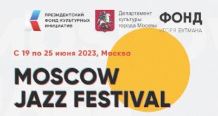Moscow Jazz Festival-2023 Расписание Информация Концерты