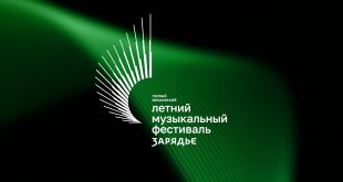 Первый Московский летний музыкальный фестиваль «Зарядье».