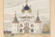 Всероссийский музей декоративного искусства Выставка Сочинилъ Архитекторъ Щусевъ