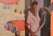 Иркутск Галерея сибирского искусства Выставка Наши люди Вселенная персонажей Леонида Гайдая