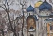 Новгород Выставка Возвращение к истокам Новгородский музей изобразительных искусств