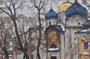 Новгород Выставка Возвращение к истокам Новгородский музей изобразительных искусств
