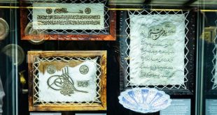 Государственный музей истории религии Выставка Современное исламское декоративное и изобразительное искусство Ирана