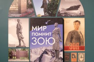 Музей Победы отметит 100-летие со дня рождения Зои Космодемьянской 16 сентября 2023