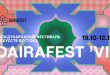 Фестиваль искусств Востока DAIRAFEST 2023 Петербург Программа Расписание