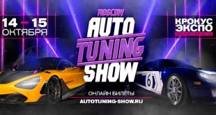 Auto Tuning Show 2023 Crocus Expo Ежегодная выставка по тюнингу