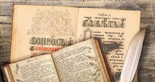 Петрозаводск Выставка Благоволи читати ответы наши Национальный музей Республики Карелии