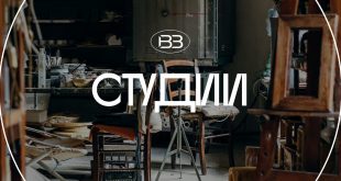 Объединение Выставочные залы Москвы Студии для детей и взрослых Осень 2023
