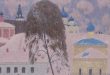 Петербург Галерея Краски жизни Выставка Геннадий Яндыганов Там, где бываю во сне