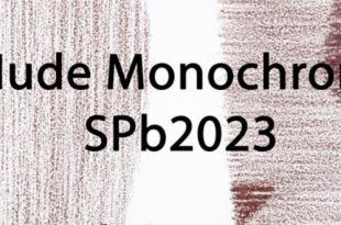 Санкт-Петербургский Союз художников Выставка Nude Monochrom SPb2023 Ню Монохром СПб–2023