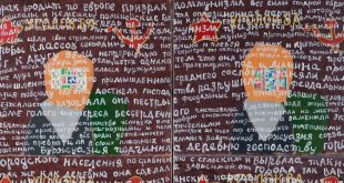 Выставка Homo Soveticus Аркадия Петрова Галерея pop/off/art Винзавод