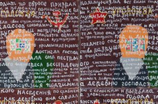 Выставка Homo Soveticus Аркадия Петрова Галерея pop/off/art Винзавод