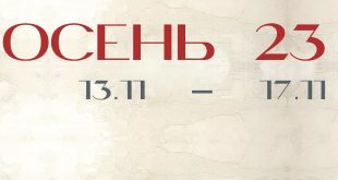 Выставка художников-монументалистов Осень 2023 Выставочный зал Московского Союза Художников в Старосадском переулке