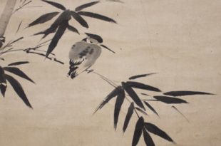 Музей Востока Лекция Японский бестиарий: от буддийских текстов до анимэ 24 ноября 2023