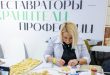 Деловая программа всероссийской выставки ПРОреставрацию 2023