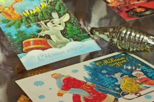Руза Рузский краеведческий музей Выставка новогодних открыток и елочных игрушек