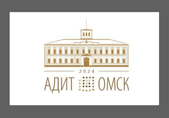 XXVIII научно-практическая конференция АДИТ-2024. Омск.