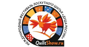 Международный фестиваль лоскутного шитья «Душа России» - 2024. Гостиный двор